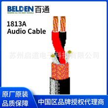 Beldenͨ| 1813A l| L| F؛