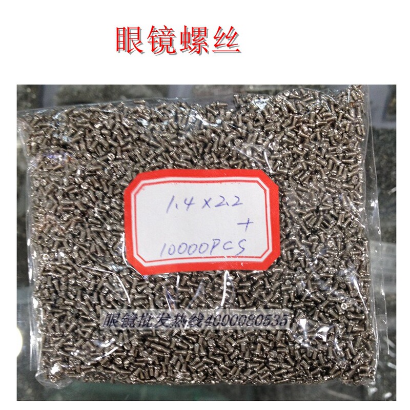 Wholesale Multi-Specification Glasses Pile Head Screws Metal Temples Screws 2.0 Head Metal Glasses Screws Mirror Frame Screws