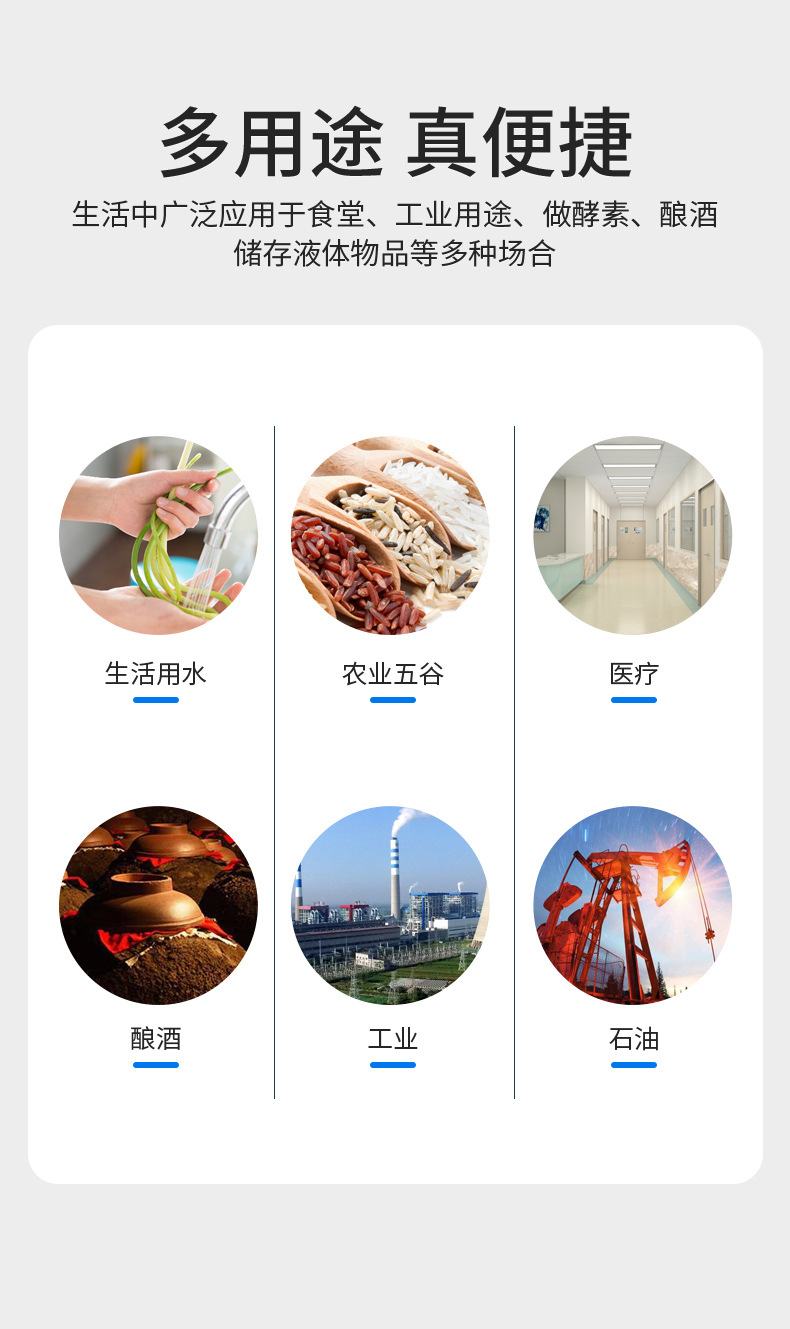 50L加厚大口方桶_04