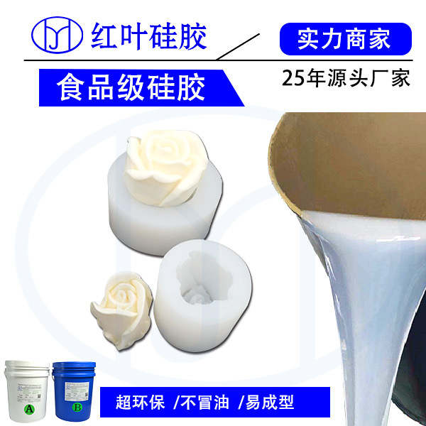 酒店摆设用的仿真菜食品模型硅胶
