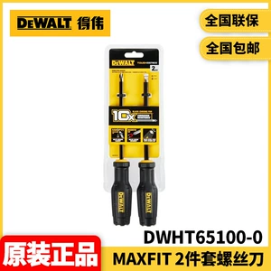 Оригинальная отвертка DEWALT MAXFIT, набор из 2 предметов, позволяет выбить корончатую отвертку DWHT65100