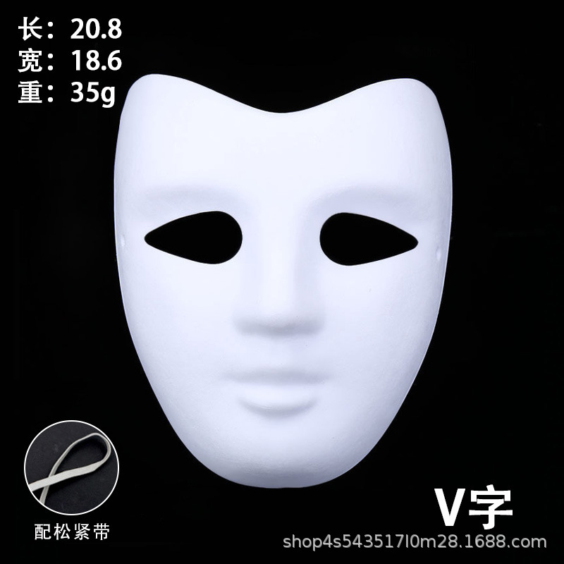 Venta caliente transfronteriza máscara en blanco para niños máscara de pulpa de graffiti para hombres y mujeres máscara pintada a mano accesorios de actividades para padres e hijos