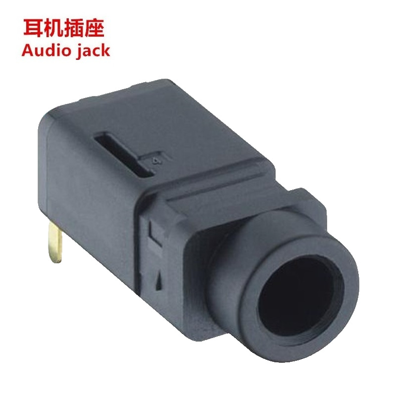 防水3.5耳机母座  IPX7防水3.5音频插座 3.5防水声频插座