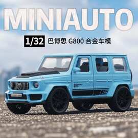 合金车模巴博思G8001:32男孩儿童越野玩具仿真小汽车模型摆件