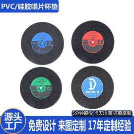 跨境定制硅胶杯垫pvc软胶隔热杯垫创意黑胶CD唱片硅胶防滑咖啡垫