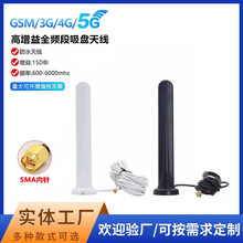 5G/GSM/GPRS/3G/4G/LTE/NB-iot��Wȫ�����������ˮ���P�쾀