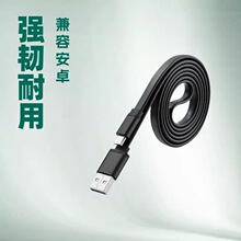 ��䔵������׿type-c������2A��l��늾���ƽ���ɶ����L���ɫ