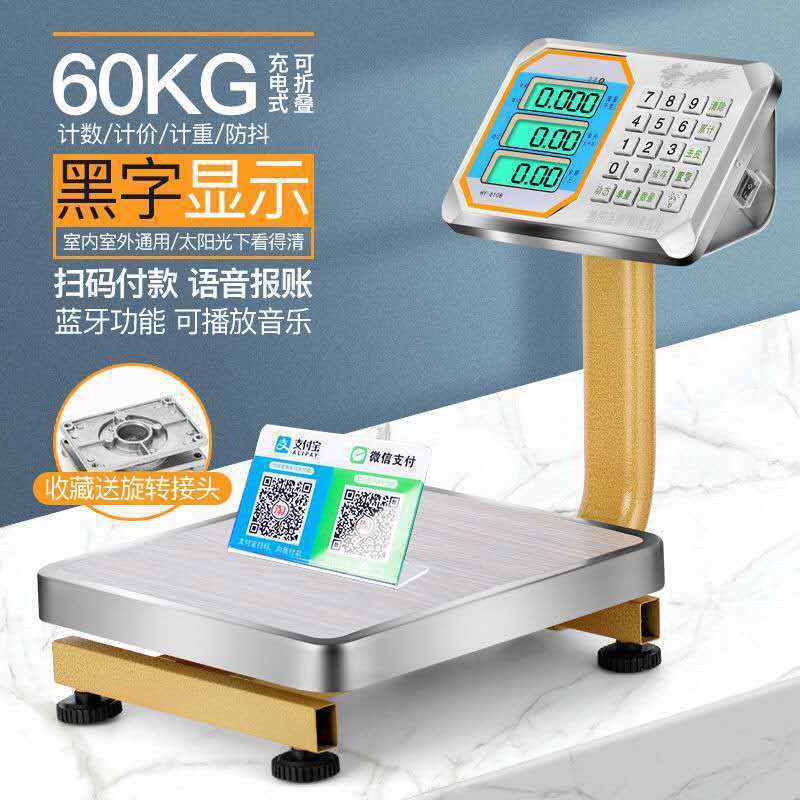 Báscula electrónica Dahongying 60kg Báscula de plataforma pequeña comercial 50 kg Báscula electrónica que vende verduras, escala de precios de carga doméstica