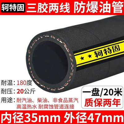 black diesel oil hose, hydraulic: Tubing - export-grade-high-pressure-oil-resistant-hose-inner-diameter-35mm-1m-with-a-two-year-warranty