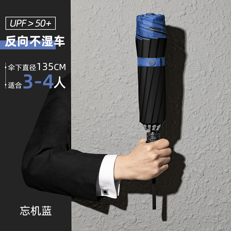 Paraguas Paraguas plegable Sensación avanzada Paraguas al por mayor Paraguas automático plegable Paraguas grande Paraguas para hombres Paraguas publicitario súper grande Paraguas