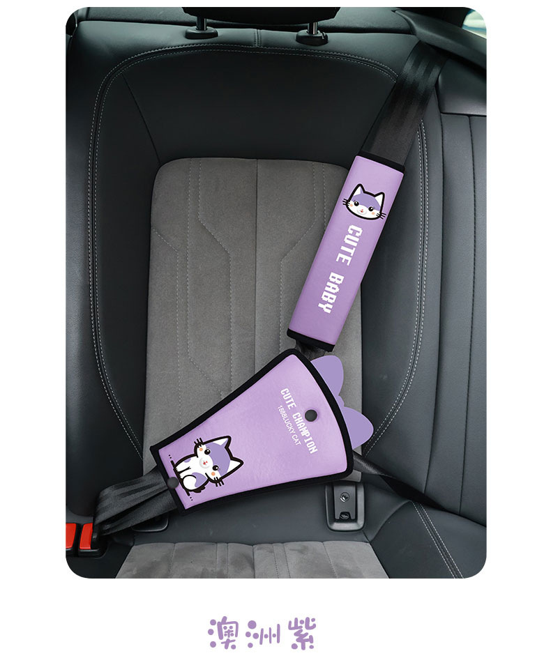 Cartoon Cute Car Safety Cover for Kidsren, Universal Car Seat Safety Belt Shoulder Protector