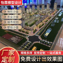 楼盘沙盘模型制作 地产建筑沙盘模型 小区绿化设施房地产楼盘模型