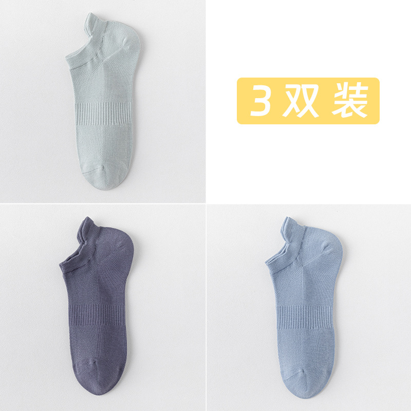 Calcetines de algodón de color sólido para hombres calcetines de malla transpirables para hombres sin costuras de verano embalaje independiente delgado