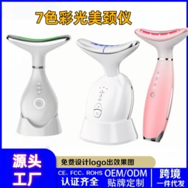 电子美容仪;洁面仪;袪痘/袪斑仪