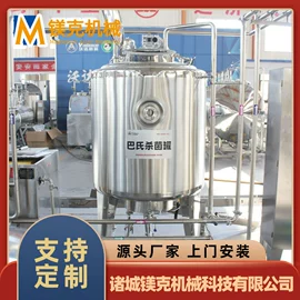 肉品加工设备;饮料生产设备;乳品机械
