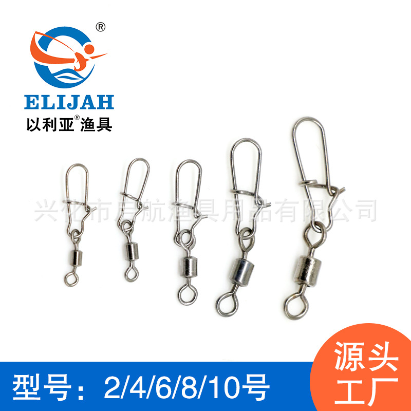 Juego de alfileres al por mayor de anillo giratorio americano 210 anillos en forma de ocho 8 vías de pesca en el mar conector rápido accesorios de aparejos de pesca