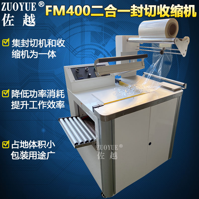 FM400����һ��������װ�� ��������һ��� ����һ����������Ĥ��