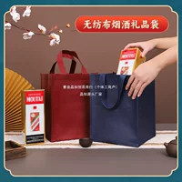 Jingzhi большая вместительная сумка для подарков для ликера и вина, портативная экологически чистая сумка, незаметная подарочная сумка, сумка на молнии