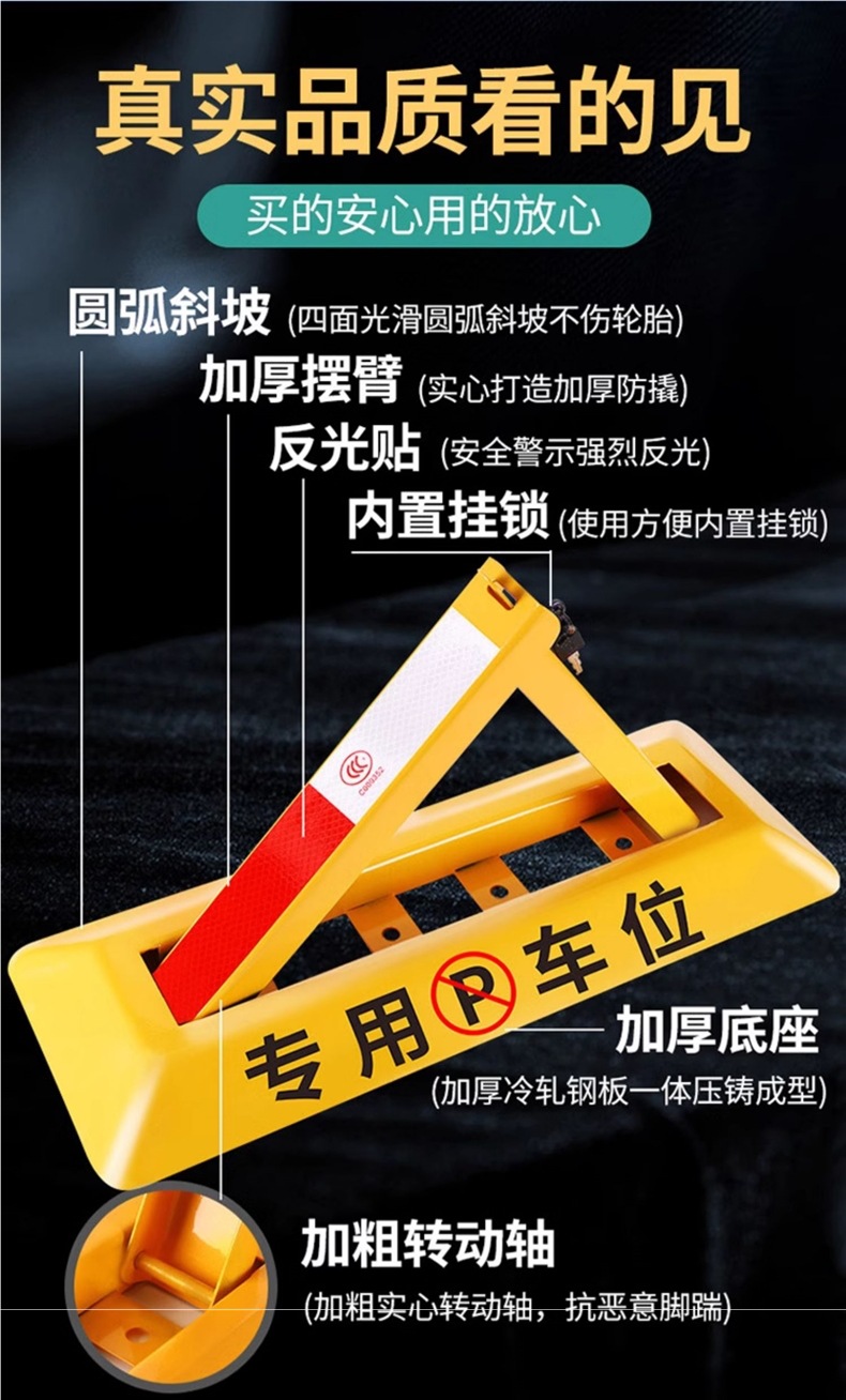 Thickened Triangular Parking Space Barrier, No-Drill Anti-Occupation Device for Car Parking