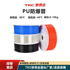 气动软管;PA管;油管