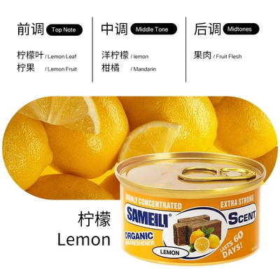 Car Aromatherapy Essential Oil Diffuser Car Perfume Aromatherapy - lemon-lemon