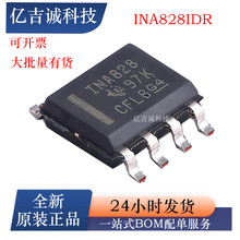 ԭװ��ƷTI  INA828 INA828IDR  SOIC-8 �����Ǳ��Ŵ���оƬ