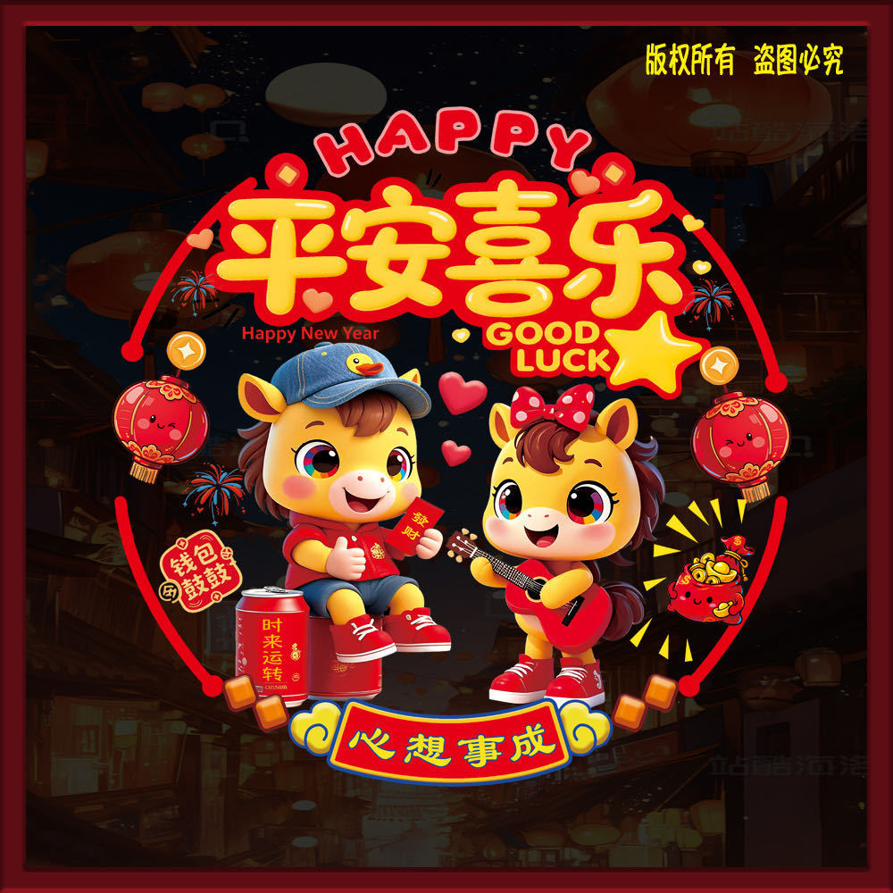 一键上货_20251031211618