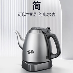 Jigu Electric TA011 家庭用電気ケトル 電気ケトル 恒温電気ケトル 04 ステンレスケトル ティーポット