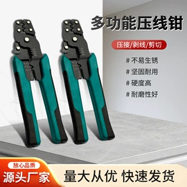 剥线钳;压接钳;其他钳类工具