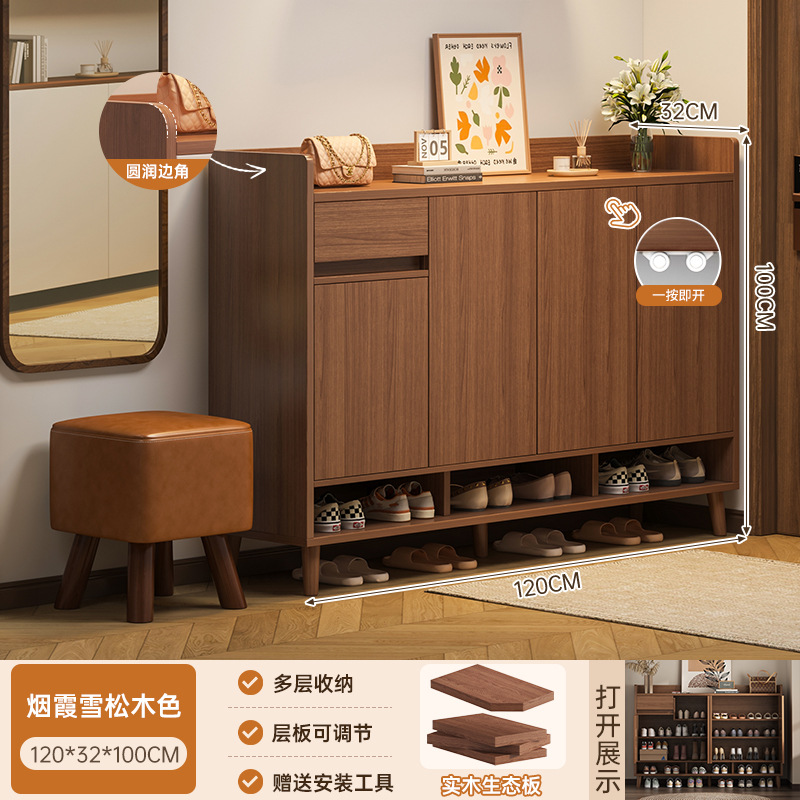 [원목 생태판 푸시 오픈 모델] 안개 삼나무 색상 120*32*100cm