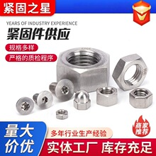 �S�Ҷ��Ƽӹ����P���ñ�ǘ��ݽz�B����˨�o�̼���ᔷǘ˶���