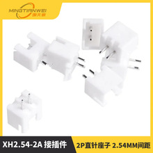 XH2.54-2A Ӳ 2Pֱ 2.54MMg XH-2AB Ӿ