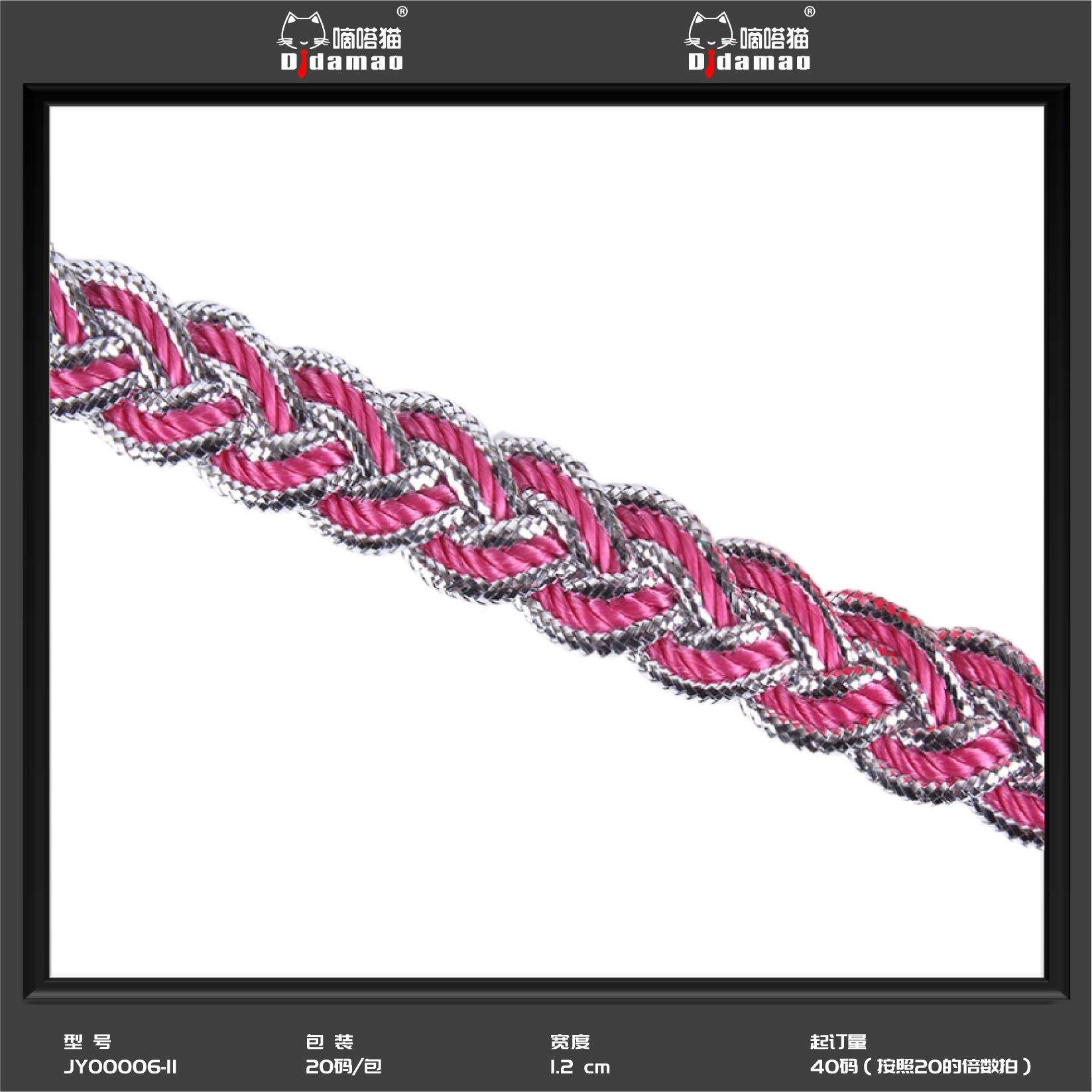 Fábrica al por mayor de oro y plata encaje de seda onda encaje cinta estilo étnico etapa Ropa Accesorios espiga encaje