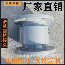 罐车加水管道消防水鹤给水旋转阀门鹤管旋转接头钢管3寸4寸DN100