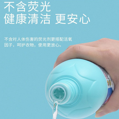 ROCKET Japanese original imported clothing bleach removes stains and bleaches clothing white clothing whitening agent