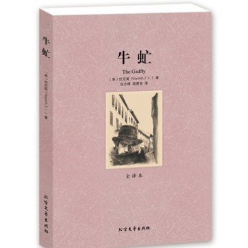 니우