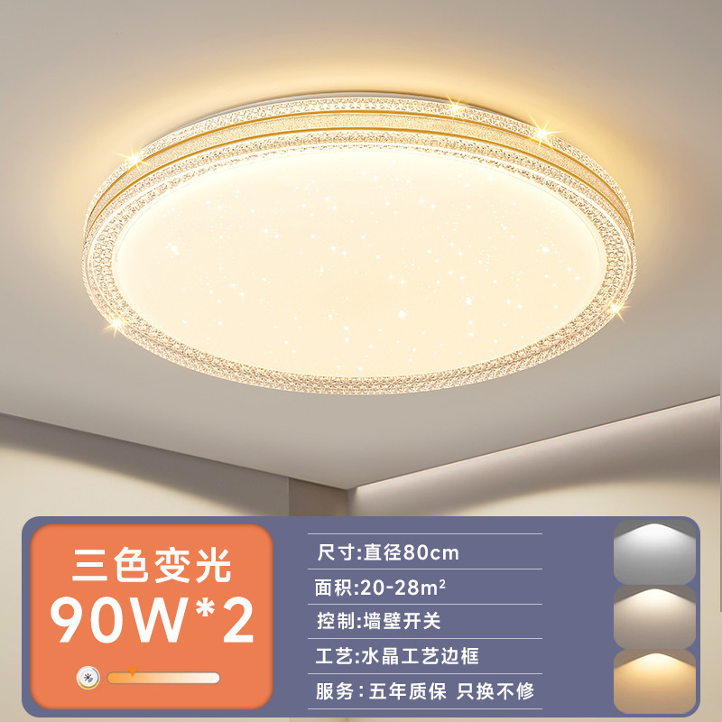 LED シーリングランプマスターベッドルームランプシンプルモダンなリビングルームランプラウンドルームスタディロマンチックなベビーブレスランプ|undefined