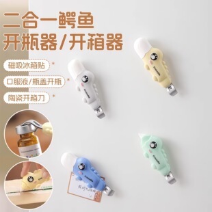 �{�~����һ�_ƿ�_�������ÿڷ�Һơ���_�w�����f��������������N