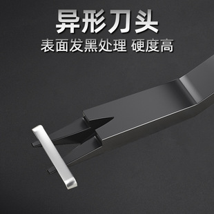 Auto repair special strong V-shaped elbow nail driver carpentry nail crowbar high carbon steel door panel rivet removal tool