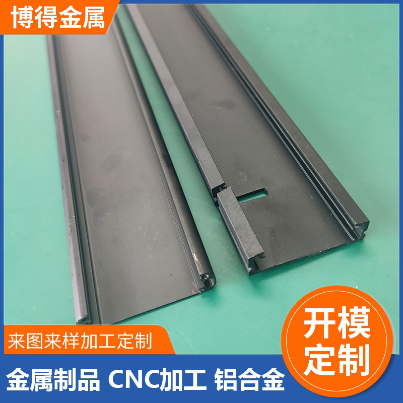 铝型材开模定制cnc加工 铝合金灯条灯槽型材轨道氧化框架灯轨铝材