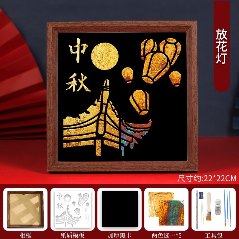 国庆节烧箔画diy材料包金箔画装饰画拓印手工爱国主题红色教育|undefined