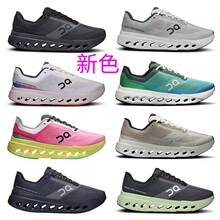 �羳 ����Cloudsurfer Next͸���� ���m�����p����Ů�\���ܲ�Ь