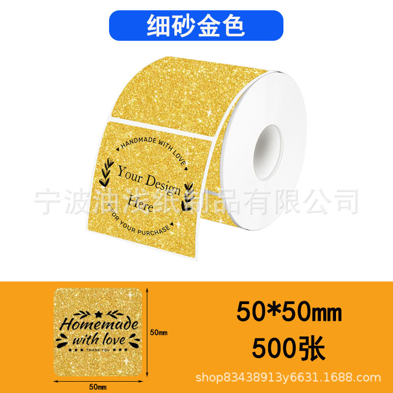 Fine sand golden square 50*50*500 sheets