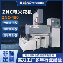 工厂定做手摇电火花机 小型螺纹加工EDM电脉冲放电手摇一体火花机