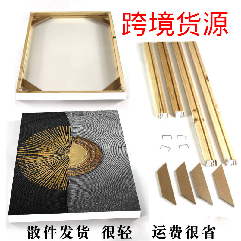 Cotton linen oil painting frame canvas frame canvas frame acrylic pigment gouache hand painted diy oil painting frame drawing board Cotton linen oil painting frame canvas frame canvas frame acrylic pigment gouache hand painted diy oil painting frame drawing board