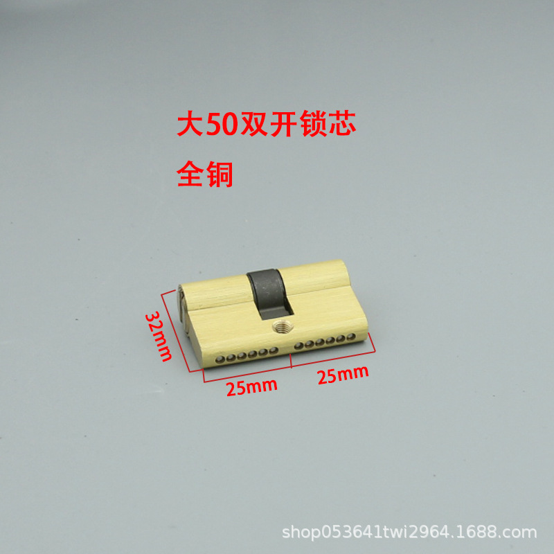 ブロークンブリッジビッグひょうたんダブルオープンロックシリンダー 50-120 盗難防止ドア銅ロック屋内バルコニードアロックロックシリンダー|undefined