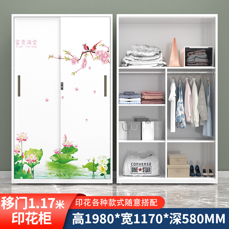 Amazon Hot Vending Print Closet Metal Household Closet Drawstring Wardrobe Wardrobe Personalizado