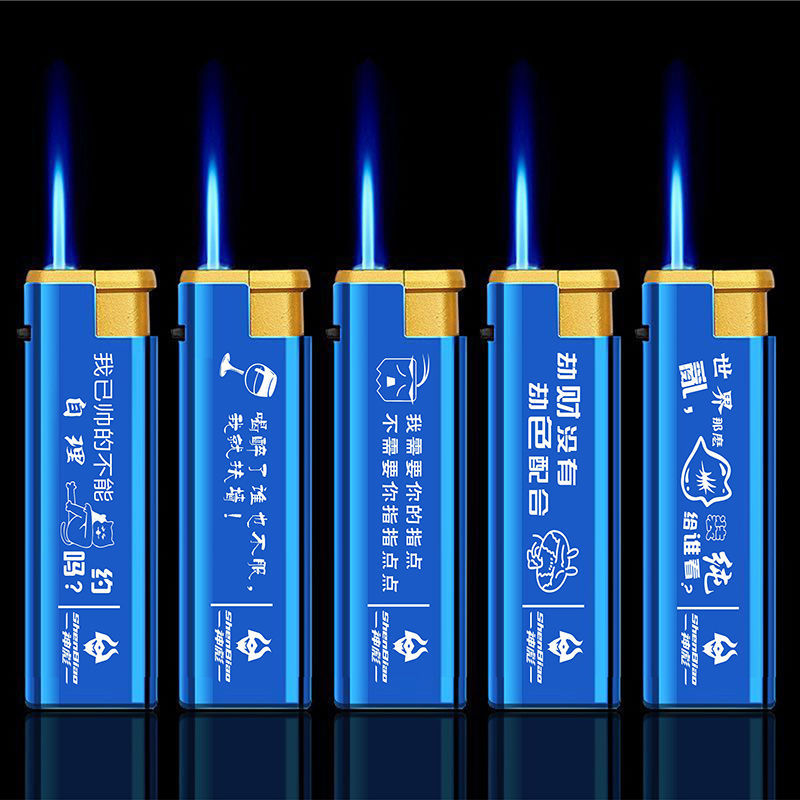 Blue funny decorative picture [metal windproof]