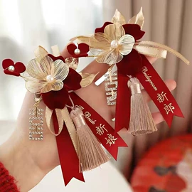 红包/利是封;其他婚庆用品;签到本