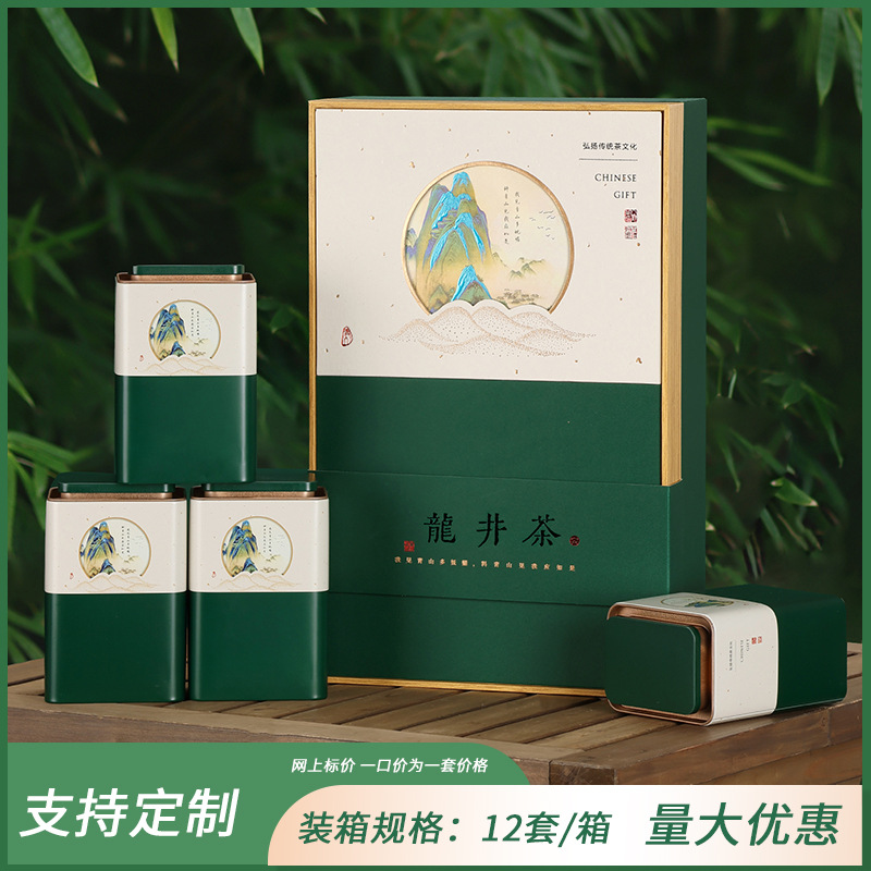 청산 포인원 짙은 녹색 용정차